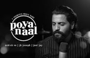 poya naal